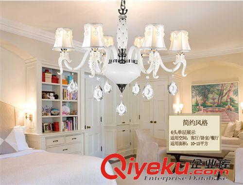 歐式水晶吊燈客廳燈現代簡約臥室燈溫馨led餐廳浪漫美式吊燈