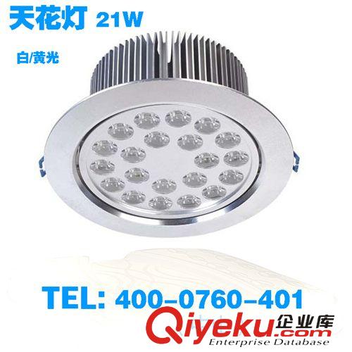 工廠直銷 凱晶堡 LED天花射燈 鋁車件高流明 3W/5W/7W/9W/12W原始圖片3