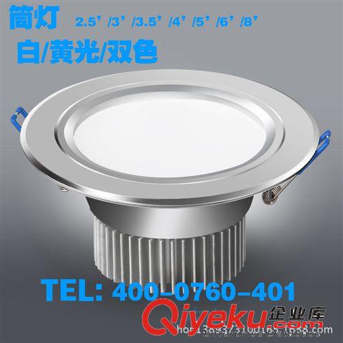 工廠直銷 led燈 LED筒燈 3w筒燈  led天花筒燈 防霧筒燈2.5-8寸
