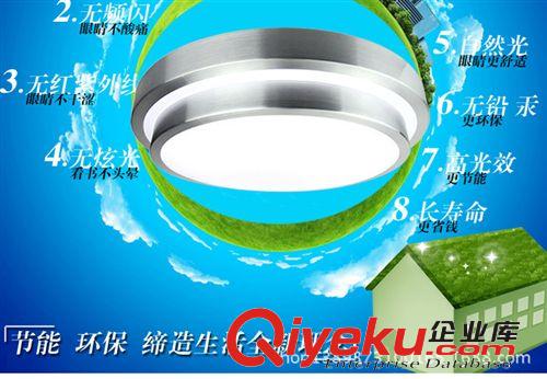 工廠直銷 LED吸頂燈 雙色調(diào)光吸頂燈 雙層鋁材吸頂燈 LEd包面燈原始圖片2