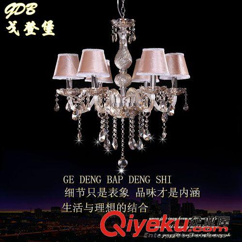新品 歐式現(xiàn)代客廳臥室夾臂水晶燈 香檳金彎管吊燈大堂水晶燈