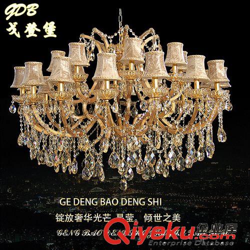 廠家直銷戈登堡歐式水晶燈 客廳臥室夾片水晶燈 酒店工程吊燈原始圖片2