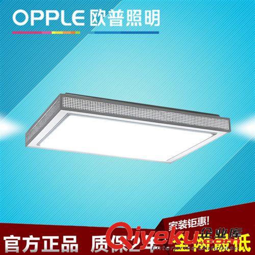 歐普吸頂燈具 LED客廳吸頂燈  MX1083A/275W 晶美