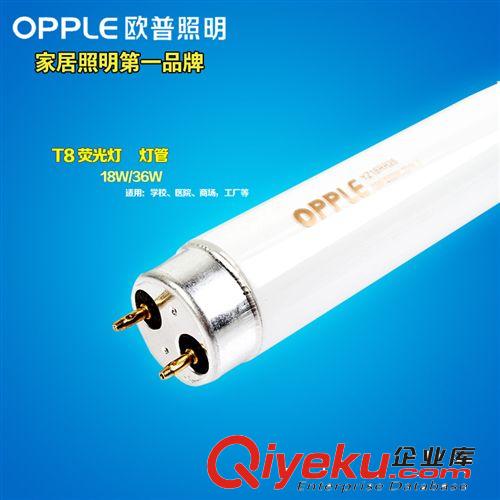 歐普照明T5支架燈管 0.9m全套21W明睿背景墻電視墻熒光燈暗槽