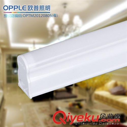 批發(fā)零售歐普照明 LED T5明眾MZ1200支架15w日光燈1.2米 不含配件