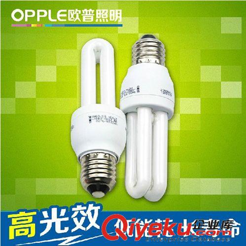 opple歐普照明批發(fā)專柜zpE27U型8W節(jié)能燈白黃光大螺口三基色原始圖片2