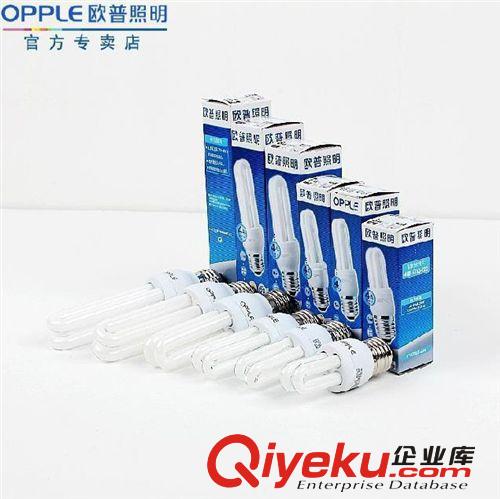 opple歐普照明官方批發零售專柜zpE27U型11W節能燈{gx}節能