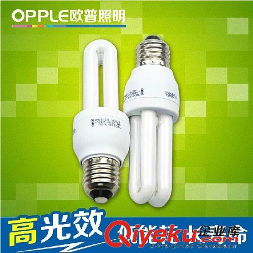 opple歐普照明官方批發零售專柜zpE27U型11W節能燈{gx}節能原始圖片2