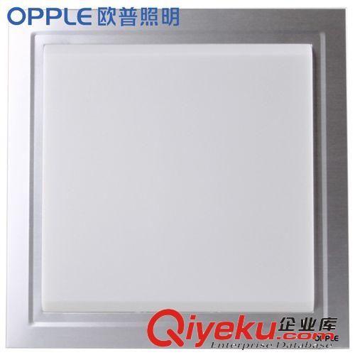 opple/歐普照明zp 集成吊頂廚房嵌入吸頂燈銀龍 JYLZ01-21W