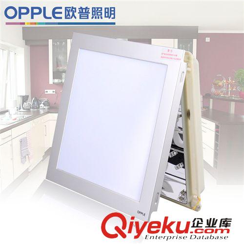 opple/歐普照明zp 集成吊頂廚房嵌入吸頂燈銀龍 JYLZ01-21W原始圖片2