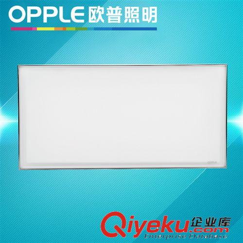 opple歐普照明專柜zp廚衛(wèi)浴室集成吊頂燈照明模塊 300*300