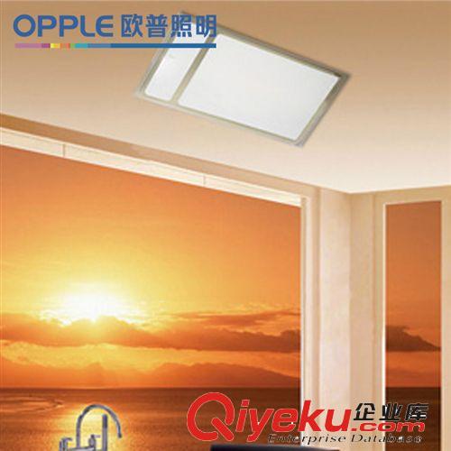 opple歐普照明專柜zp廚衛(wèi)浴室集成吊頂燈照明模塊 300*300