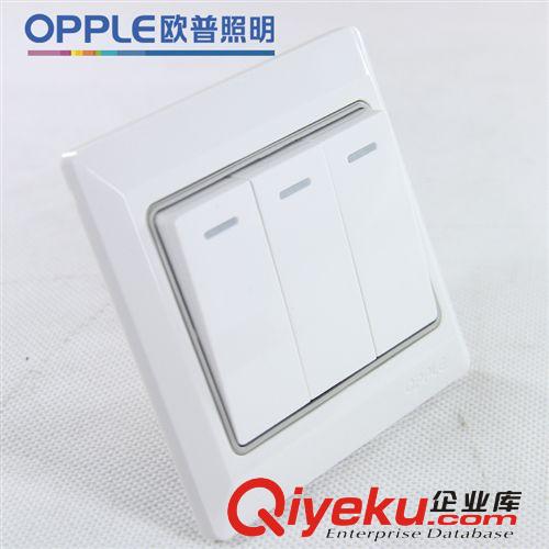 歐普照明zp開關(guān)插座 86型 致美P051095A 一開單五孔象牙白