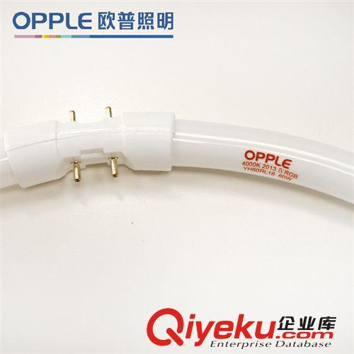 opple歐普照明專柜正品 22w環形燈管 四針接口原始圖片2