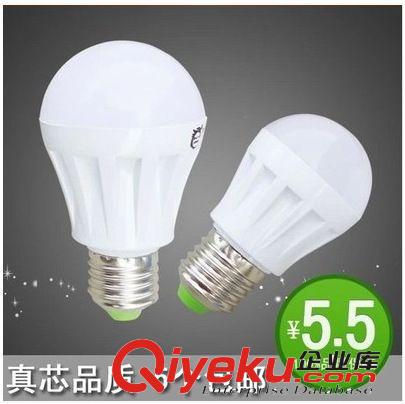 【廠家直銷】螺口E27 LED節(jié)能燈筒燈照明光源 5730燈珠 3W 5W