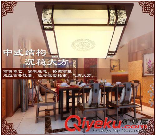 LED吸頂 燈客廳燈現(xiàn)代簡(jiǎn)約臥室燈餐廳書房燈方形木質(zhì)羊皮燈實(shí)木