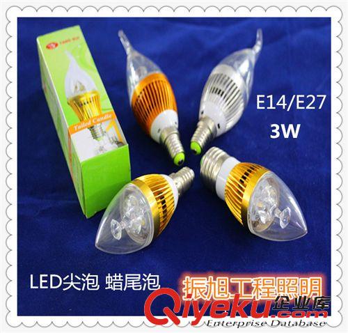 LED尖泡 蠟尾泡3W E14/E27頭 金色銀色尖泡蠟尾泡  220V