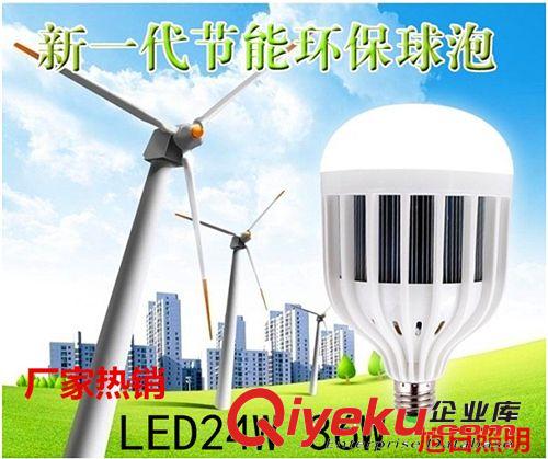 廠家直銷LED節能燈 LED球泡3W 5W 7W 9W 12W