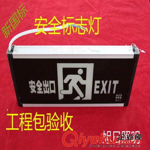 科特消防應急雙頭照明燈 LED節能應急雙頭燈