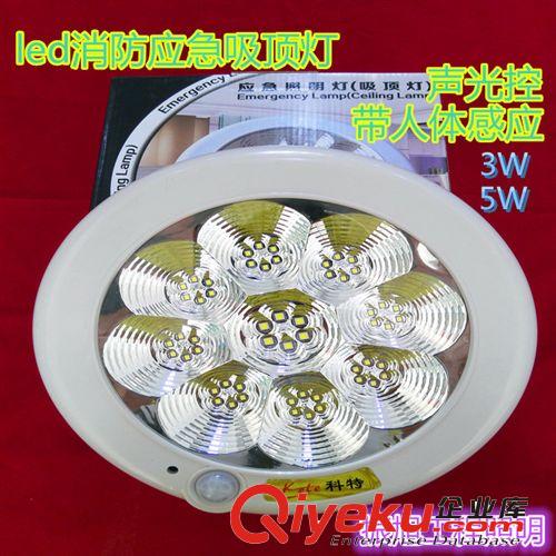 集成吊頂超薄方形LED面板燈 嵌入式平板吸頂燈