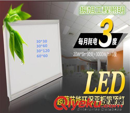 誠信經營  LED工礦燈 廠房倉庫用燈30W 50W 70W 100W