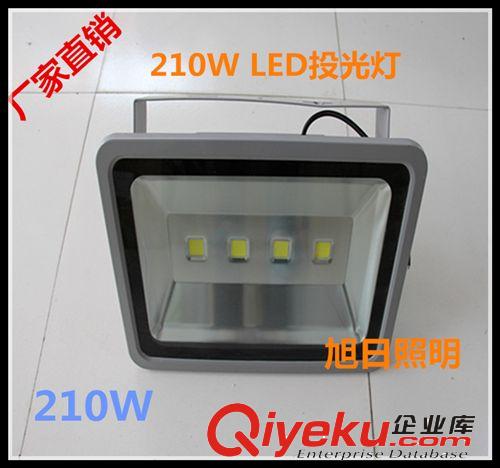 質量保證LED四眼210W投光燈 節能泛光燈