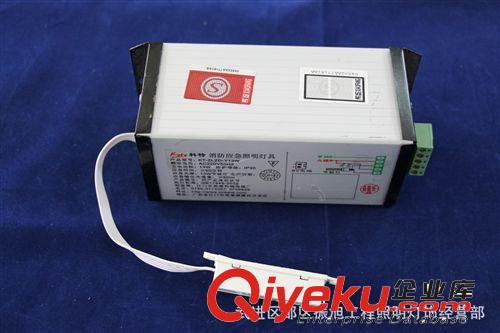 品質保證 一體化電子節能燈5-13W應急電源  消防應急裝置