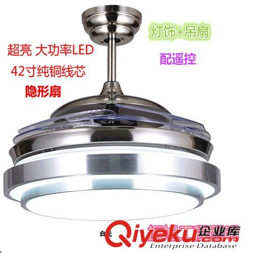 42寸遙控LED隱形起飛吊燈風(fēng)扇燈電扇燈歐式仿古現(xiàn)代簡約時尚餐廳