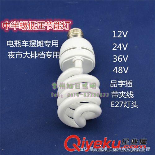 廠家直銷大4U節(jié)能燈85W 105W 125W E27/E40燈頭 管徑17毫米