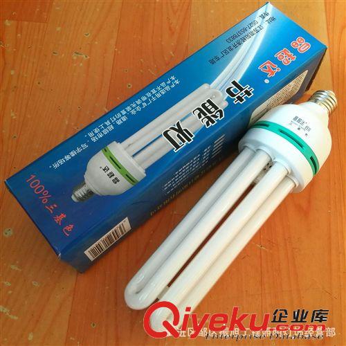 廠家直銷大4U節(jié)能燈85W 105W 125W E27/E40燈頭 管徑17毫米