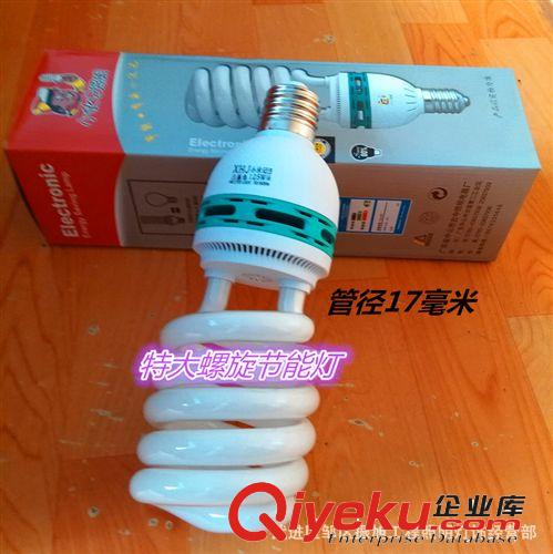 廠家直銷中4U節能燈45W 65W 85W 105W E27/E40燈頭