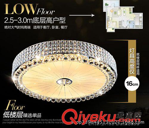 現(xiàn)代簡約led吸頂燈客廳燈時尚奢華餐廳水晶燈圓形遙控節(jié)能臥室燈原始圖片2