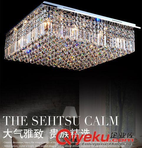 星星點燈 客廳燈水晶燈 亞克力led吸頂燈現(xiàn)代簡約遙控餐廳臥室燈