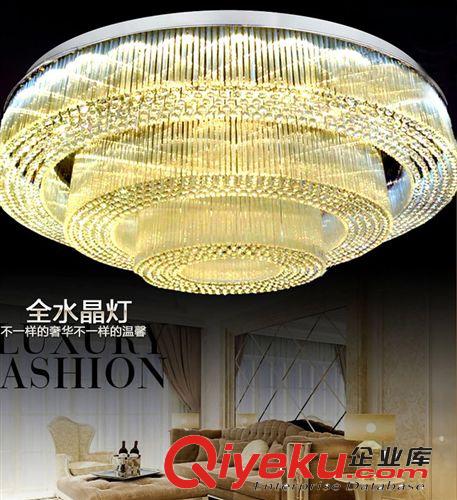 新款客廳水晶燈 吸頂燈現(xiàn)代簡約酒店led貼片餐廳燈遙控臥室led燈