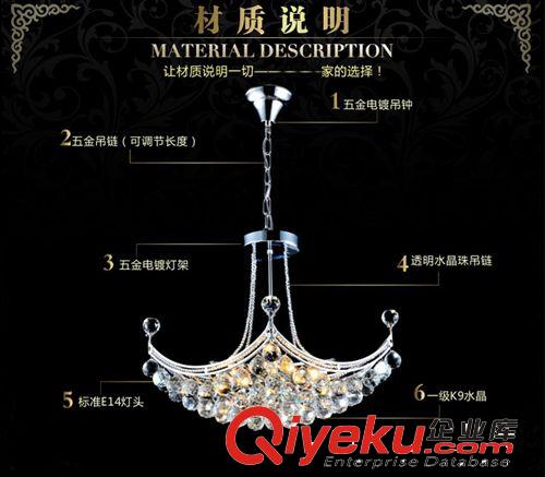 星星點燈直銷帆船水晶燈客廳餐廳燈led鐵藝電鍍歐式批發新款吊燈原始圖片3
