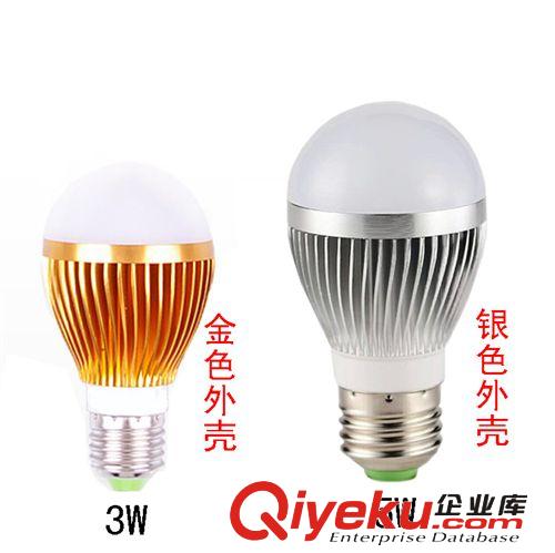 臥室led燈 超強(qiáng)散熱大功率 3W/5W節(jié)能燈 E27螺口 客廳燈 led燈泡