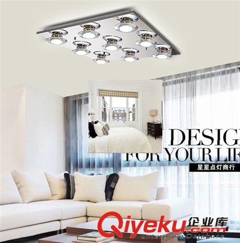 星星點燈現代簡約LED吸頂燈時尚亞克力客廳燈臥室燈餐廳燈9頭燈具
