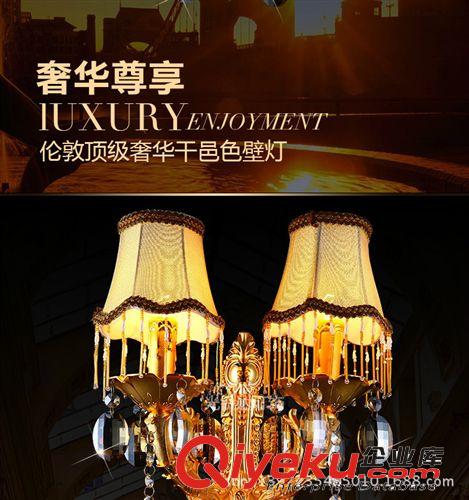 代銷一件代發(fā)歐式水晶燈壁燈客廳臥室床頭壁燈蠟燭壁燈飾批發(fā)原始圖片3