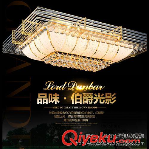 歐式奢華金色長(zhǎng)方形客廳燈餐廳臥室燈工程燈具水晶燈吸頂燈 批發(fā)原始圖片2