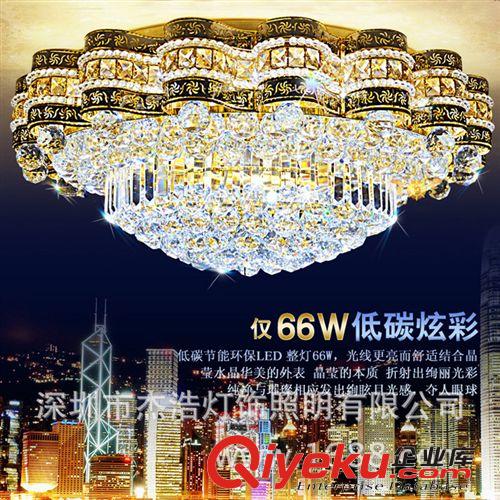 客廳吸頂水晶燈 圓形led節(jié)能現(xiàn)代簡(jiǎn)約時(shí)尚奢華 臥室餐廳燈飾燈具