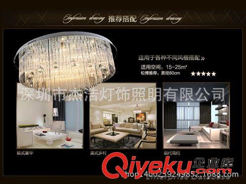 廠家批發 客廳燈LED水晶燈吸頂燈圓形清爽臥室燈水晶燈具tj