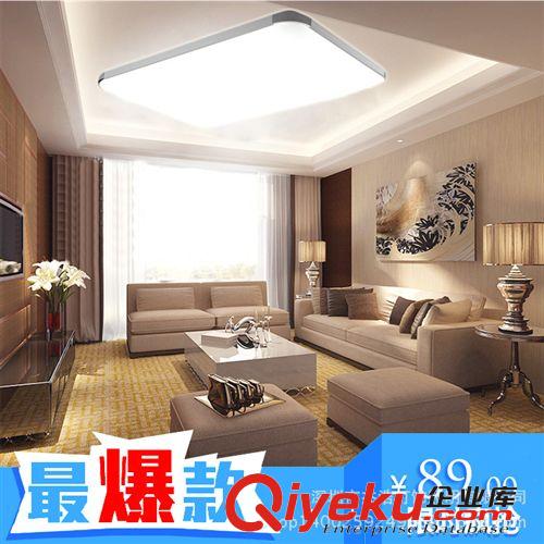 批發(fā)  LED吸頂燈 長方形客廳燈臥室燈書房燈現(xiàn)代簡約亞克力燈具