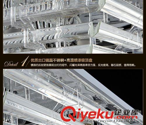 批發方形客廳燈 led現代簡約長方形水晶燈吸頂燈臥室餐廳燈
