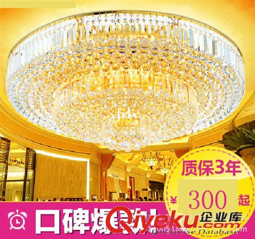 現代中式簡約水晶吊燈創意l臥室餐廳燈黃金色圓形水晶燈客廳燈具