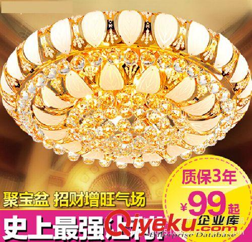 聚寶盆小樹葉水晶燈具房間客廳燈led七彩吸頂燈金黃色圓形臥室燈