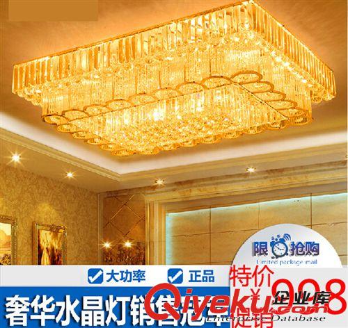 【華都】客廳吊燈水晶燈現(xiàn)代中式樓梯燈別墅復(fù)式樓客廳燈臥室燈具