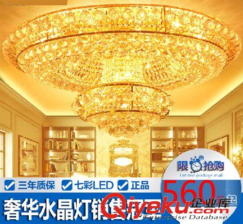 奢華黃色水晶燈客廳歐式水晶吸頂燈圓形客廳燈臥室燈酒店工程燈具