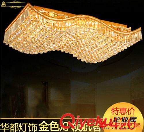 中山古鎮(zhèn)廠家供水晶燈客廳燈具LED長(zhǎng)方形波浪吸頂燈