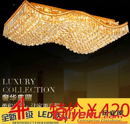 中山古鎮廠家供水晶燈客廳燈具LED長方形波浪吸頂燈