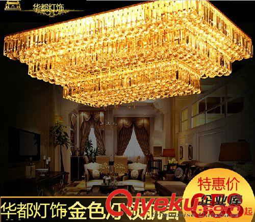 華都燈飾批發(fā)現(xiàn)代大氣金色長(zhǎng)正方形水晶燈客廳臥室酒店LED吸頂燈